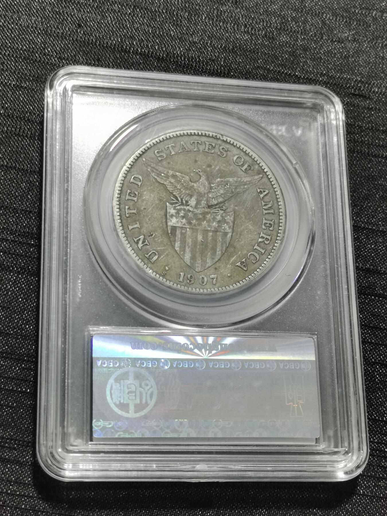 天下钱庄专场欢迎参拍 美属菲律宾一比索银币