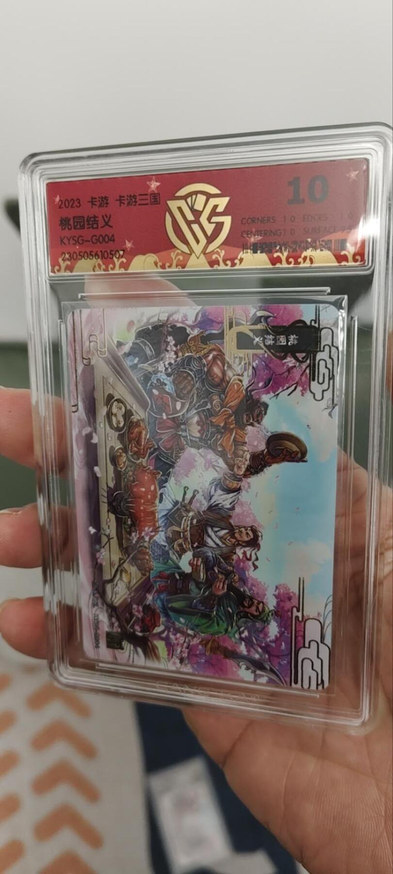 秋原瞳的小店第三十九期（老家的风，每次回去都能心灵得到治愈，吹起曾经童年那个最美好的回忆）