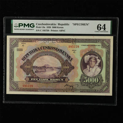 【亘邦集藏】第224期拍卖 - 1920年 捷克斯洛伐克样钞5000克朗 PMG 64 C 185729