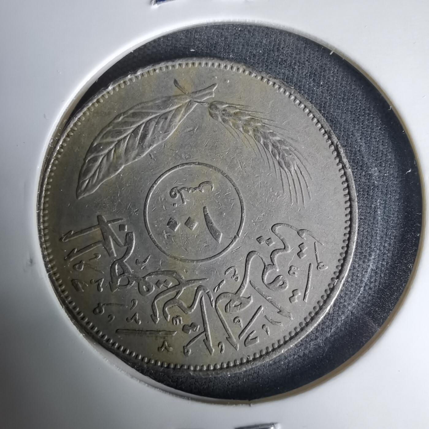 沼泽如烟--第1035场 伊拉克