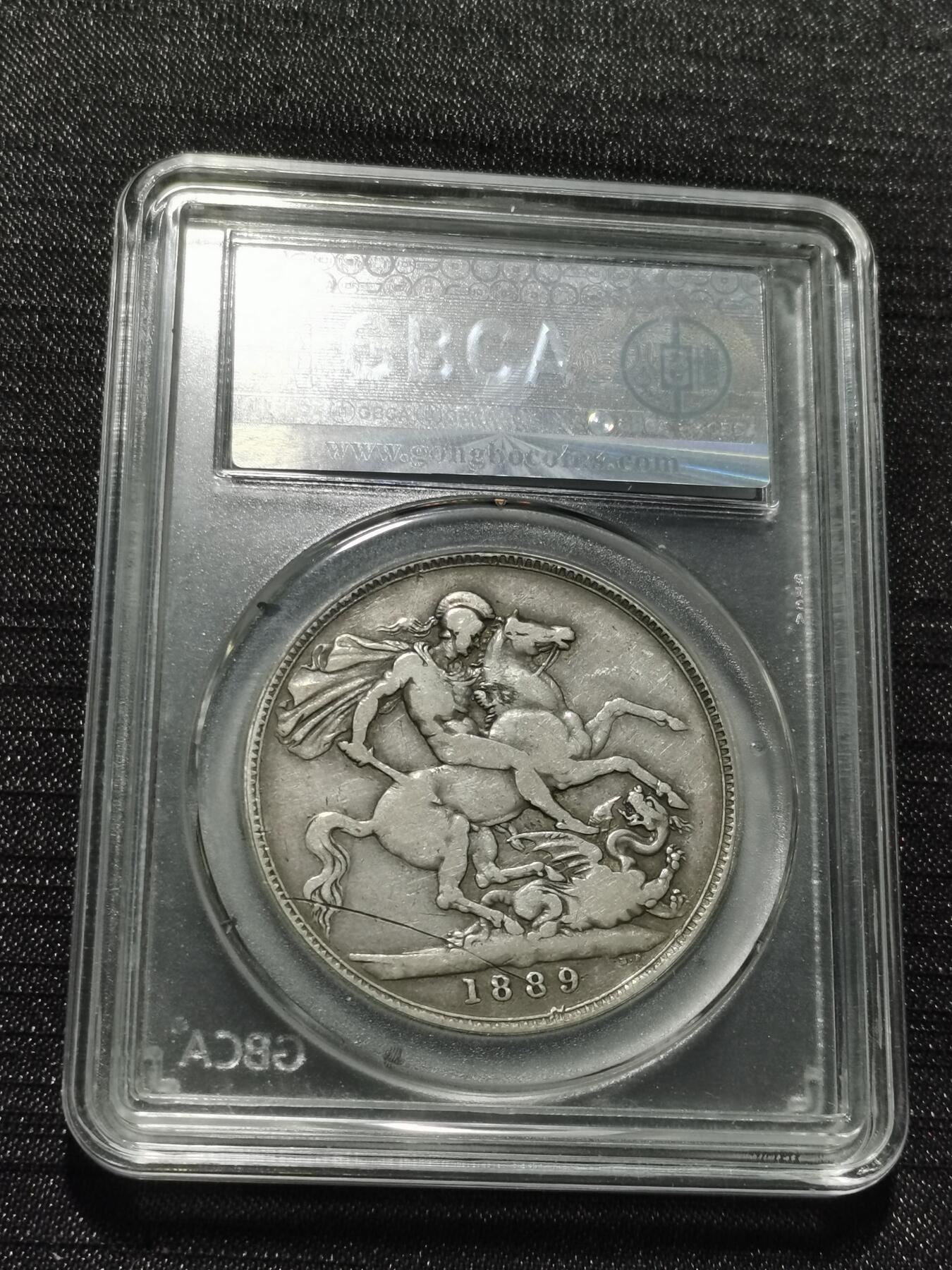 天下钱庄专场欢迎参拍 英国维多利亚马剑银币