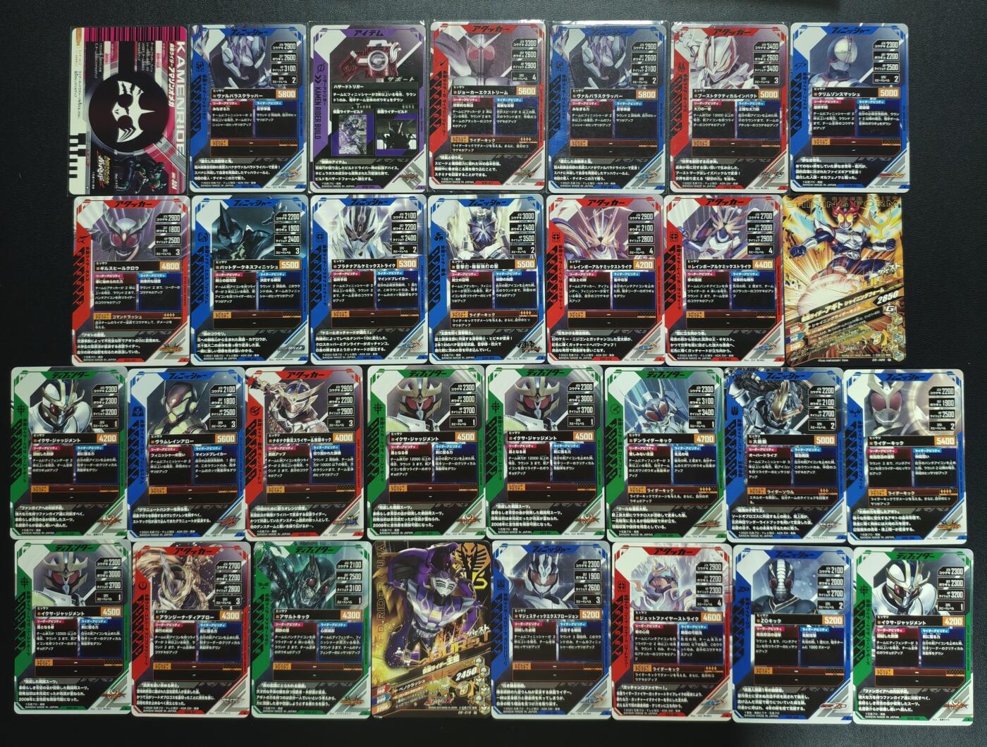 天玑星卡拍第182期《3.30周一截拍》持续收拍收评中 满赠卡需备注 假面骑士 三十张