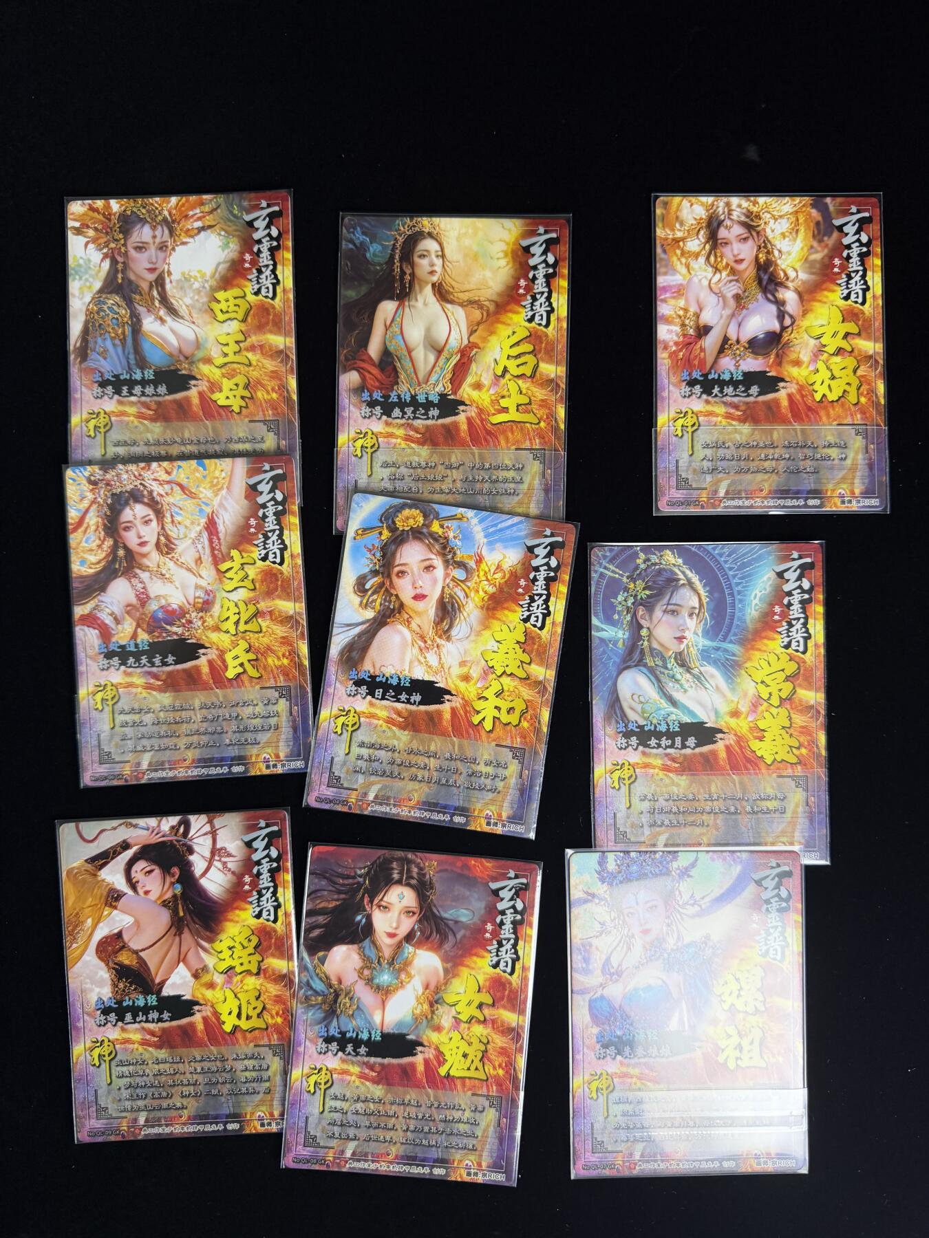 奇点卡牌限时专场无佣金 亲签 限编 所有卡牌独家赞助 部分卡牌支持多宫 流拍商品会循环上架 禁止小号扛价 拒绝套路 部分卡牌设有底价 大家放心拍！祝各位卡牌大佬名流身体健康！