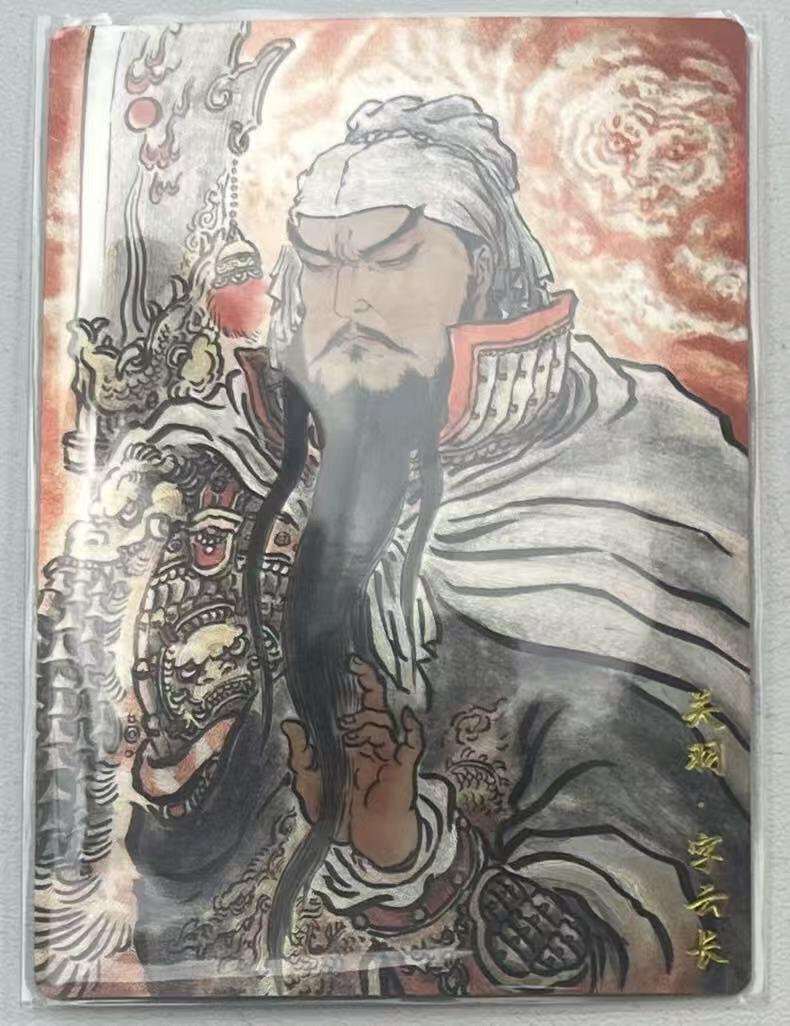 NO.28 好又多金牌大场，每周一站式配齐，方便凑单！（周6晚9点截拍，卖家送拍0抽成！） 【54/66金编】卡德曼 不二猿 三国演义 五虎关羽 粗闪