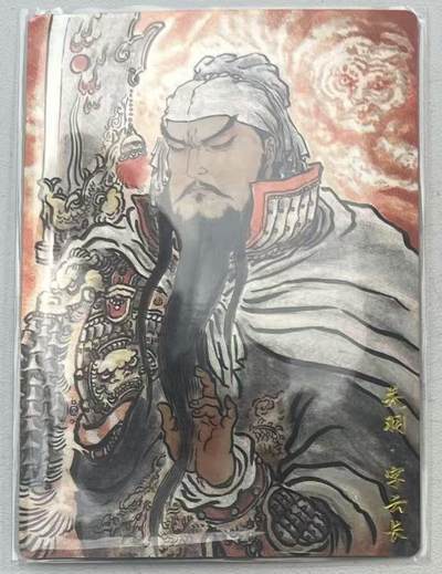 NO.28 好又多金牌大场，每周一站式配齐，方便凑单！（周6晚9点截拍，卖家送拍0抽成！） - 【54/66金编】卡德曼 不二猿 三国演义 五虎关羽 粗闪