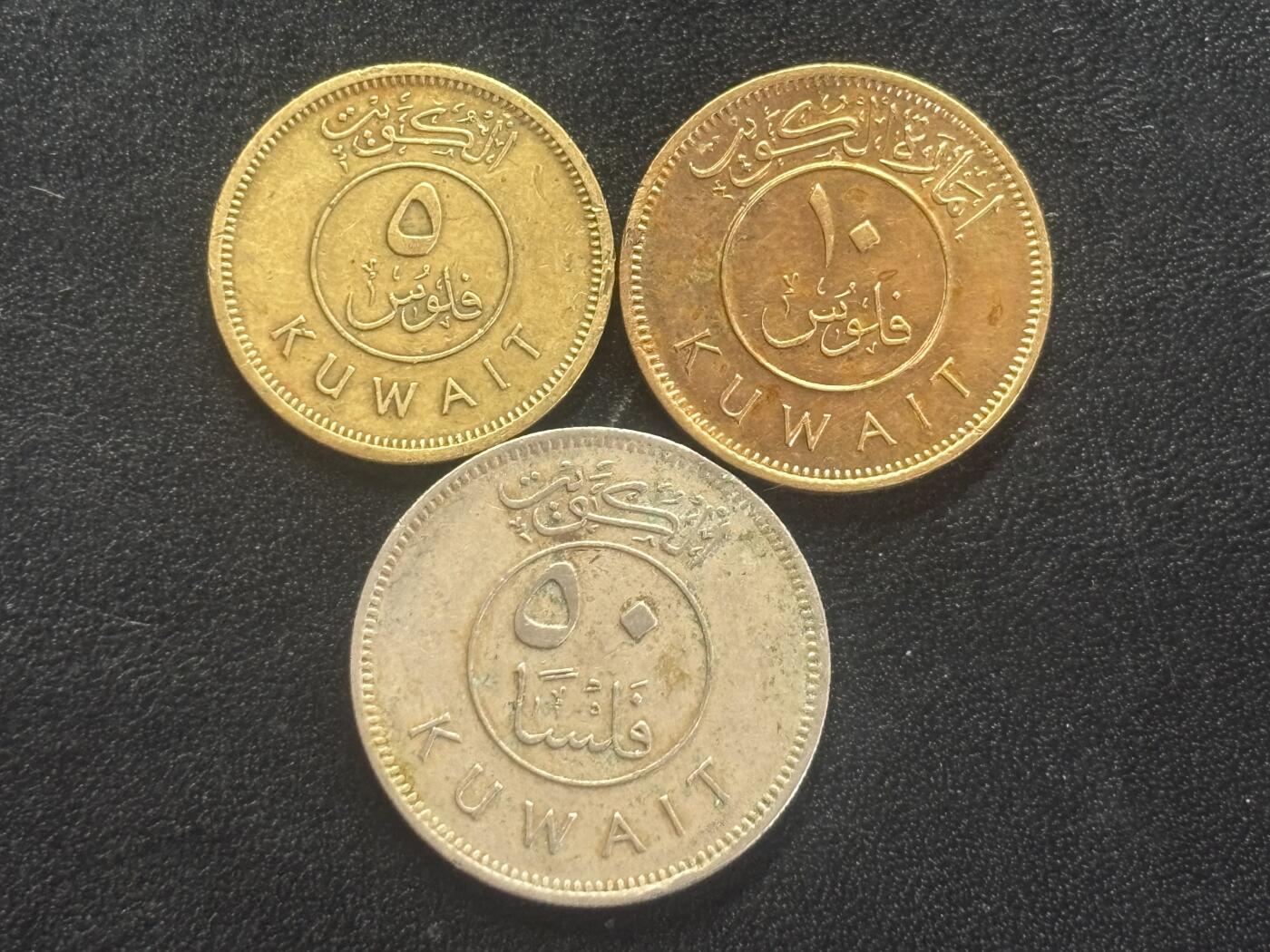 邮泉阁邮票限时拍卖第四十四场 （邮票在国外，请付邮费6元） 科威特3枚