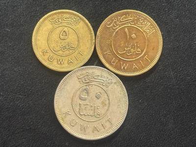 邮泉阁邮票限时拍卖第四十四场 （邮票在国外，请付邮费6元） - 科威特3枚