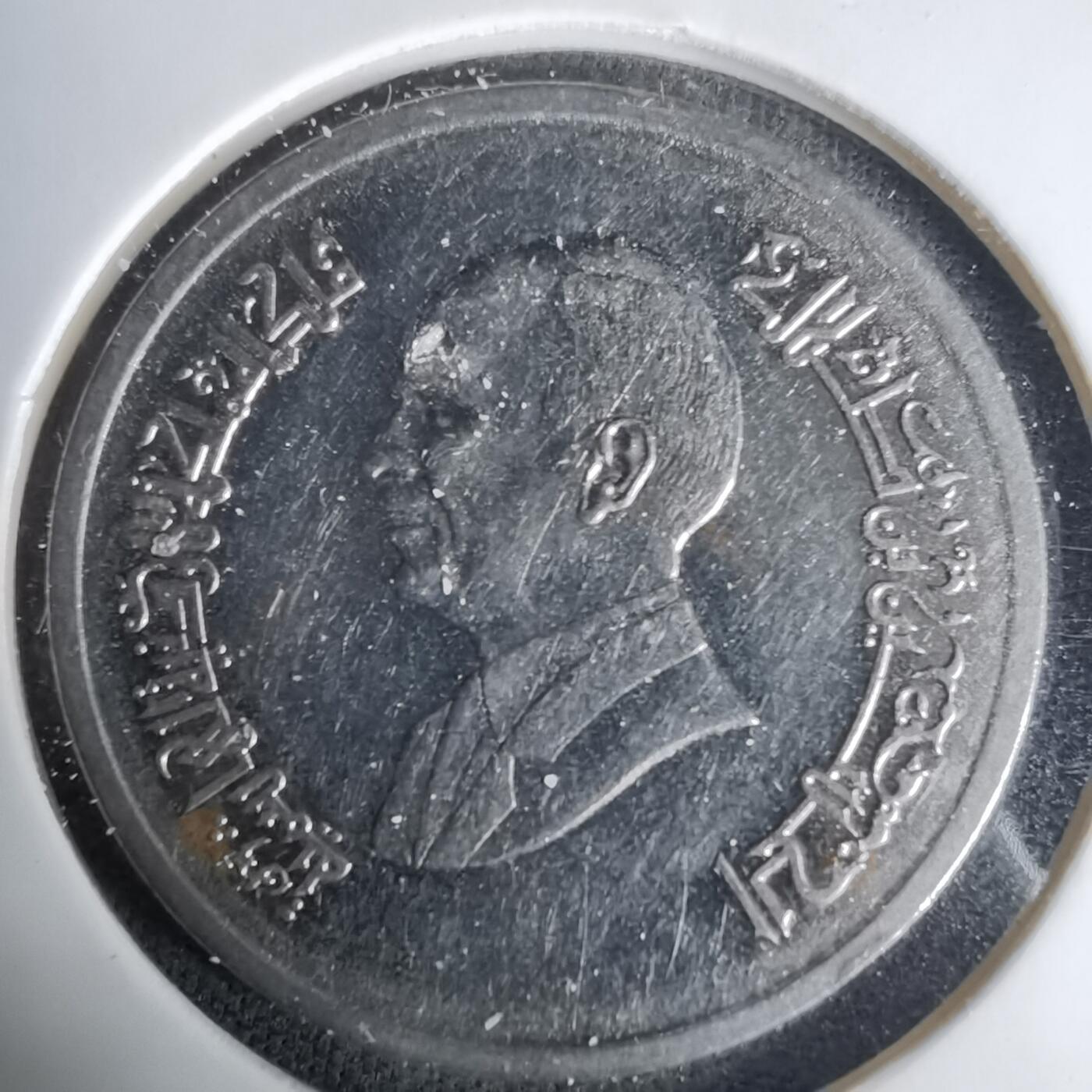 沼泽如烟--第1035场 约旦