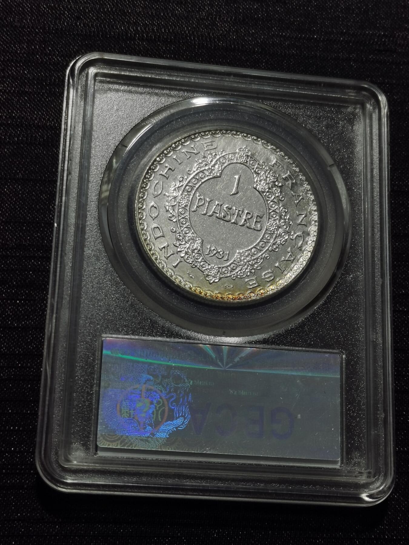 天下钱庄专场欢迎参拍