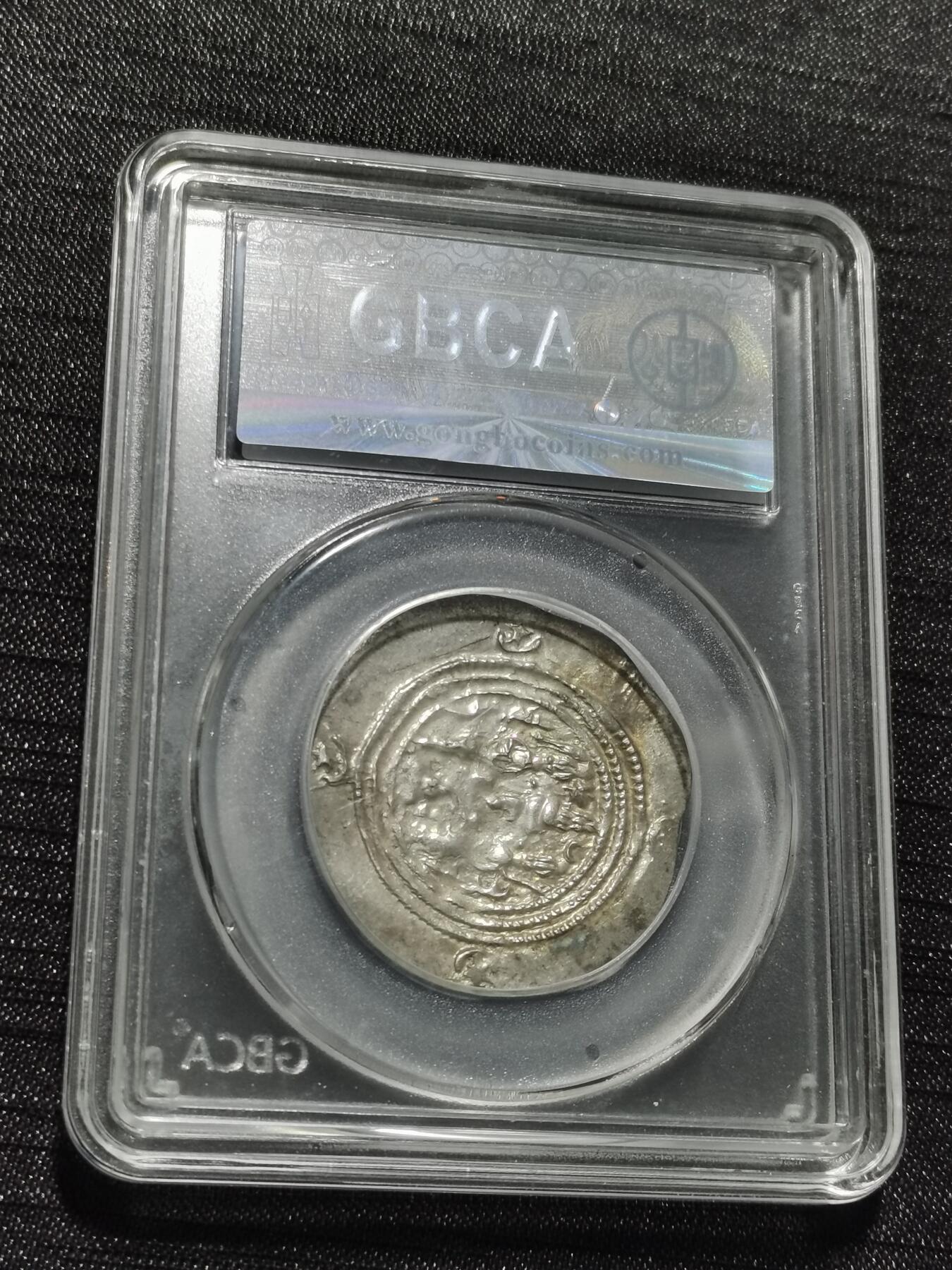 天下钱庄专场欢迎参拍