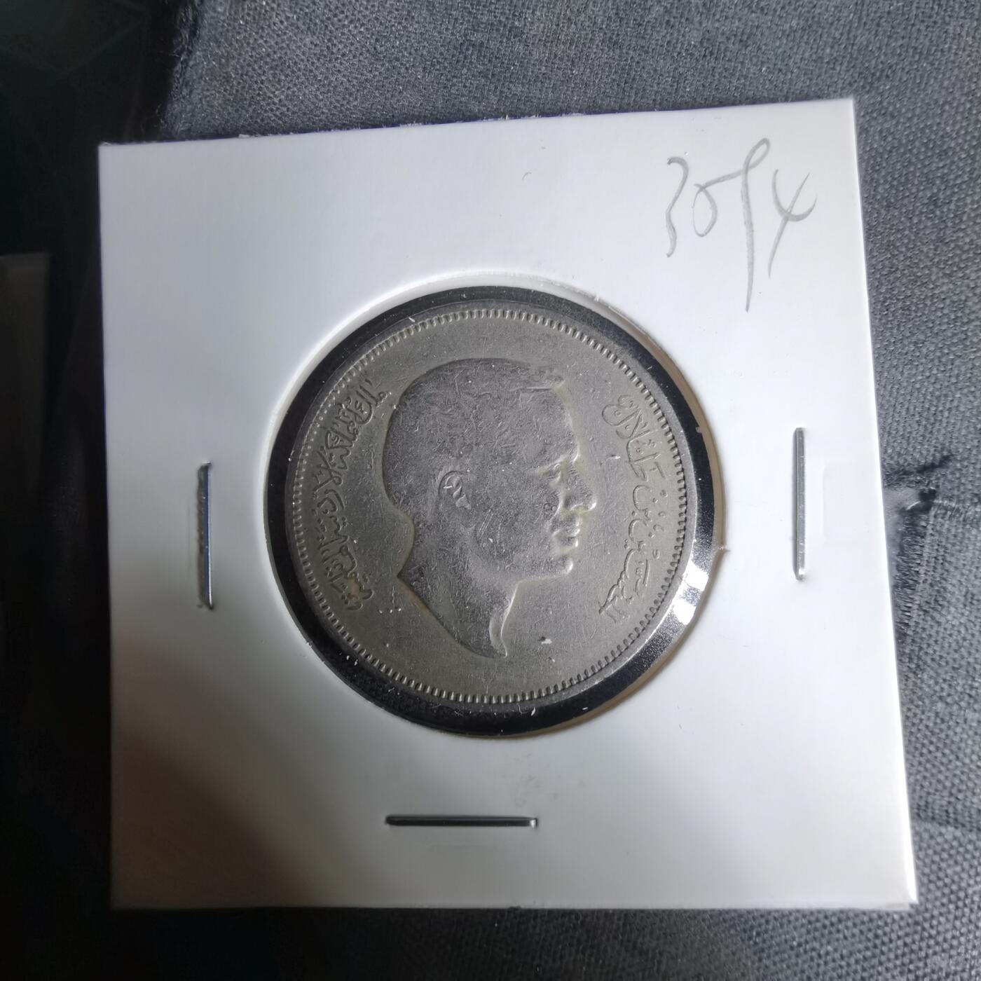 沼泽如烟--第1035场 约旦