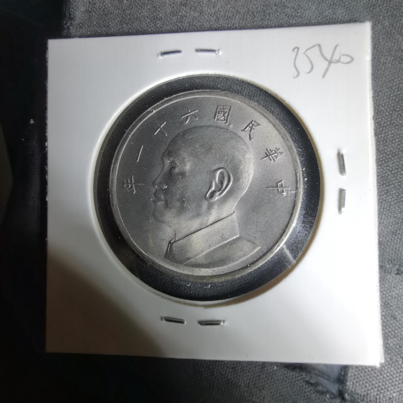 沼泽如烟--第1035场