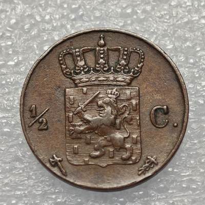  【淘币小摊】限时拍第八百八十六拍   黎巴嫩圣马力诺希腊荷兰场    每周一统一发货 - 荷兰1877年1/2分铜币 km90