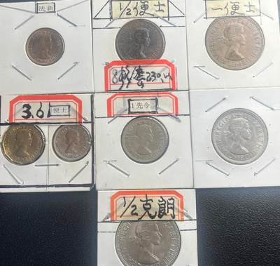英国伊丽莎白二世 8 枚旧币套币 法新 - 1/2 克朗 十二进制体系外国钱币 - 英国伊丽莎白二世 8 枚旧币套币 法新 - 1/2 克朗 十二进制体系外国钱币