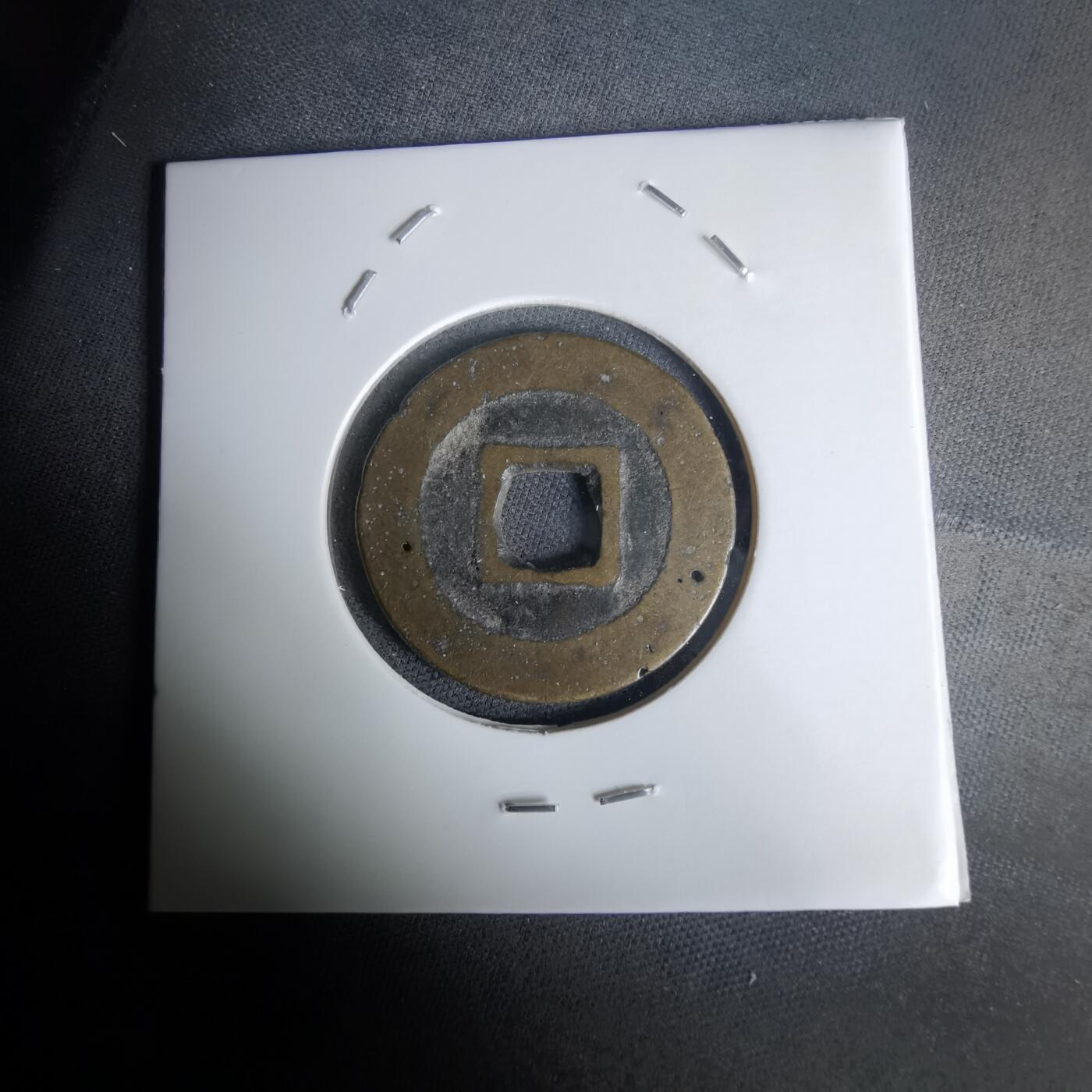 沼泽如烟--第1036场 利用通宝