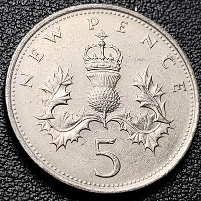 泉币菌-第216场-拍品多 请提前出价 - 早期老版 1979年英国大5便士镍币 皇冠蓟草 23mm 