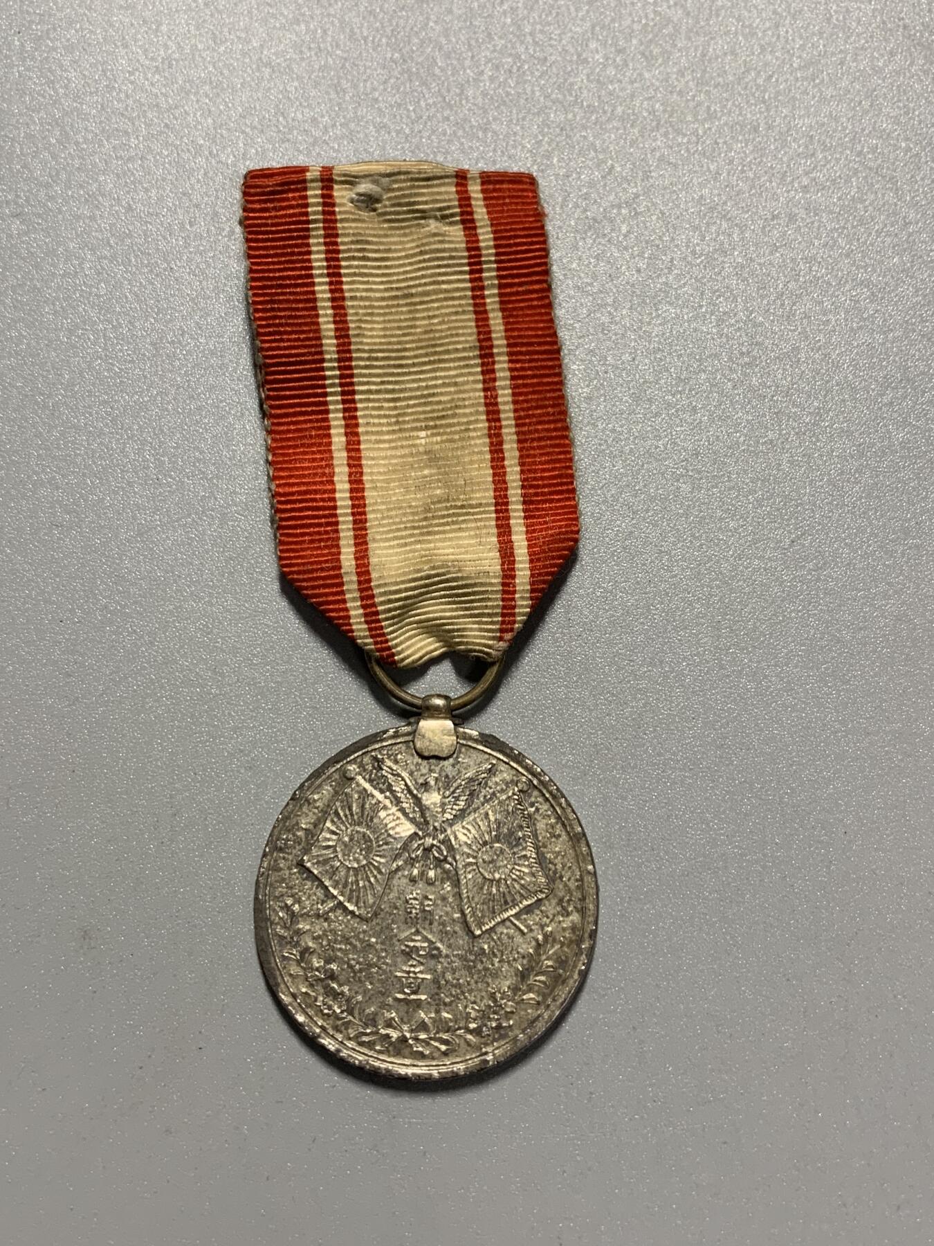 远东徽章小铺3月29日周日晚上9点结束 征清凯旋纪念