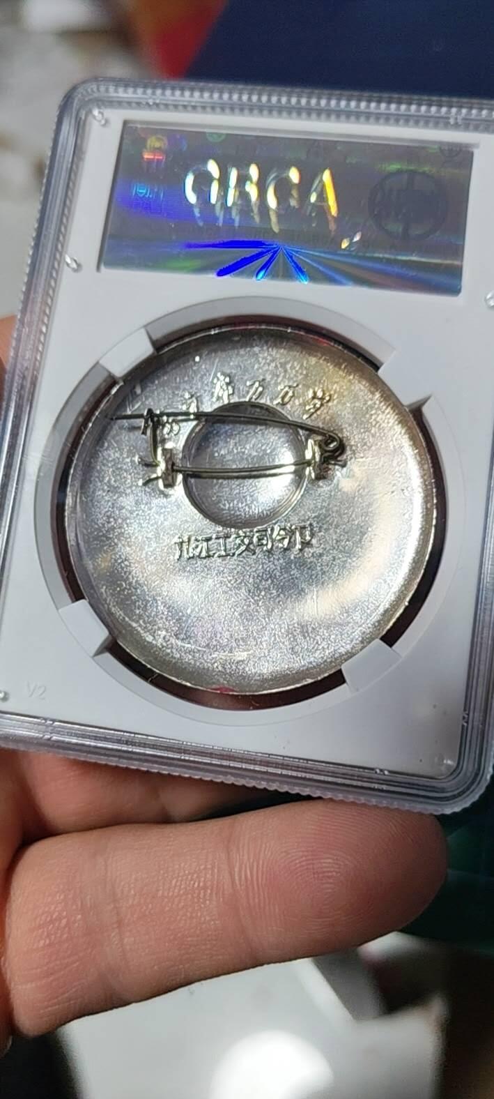 公博评级毛主席像章  公博评级毛主席像章—毛主席万岁，67高分，