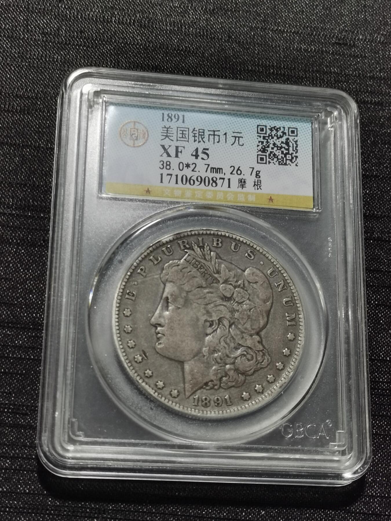 天下钱庄专场欢迎参拍