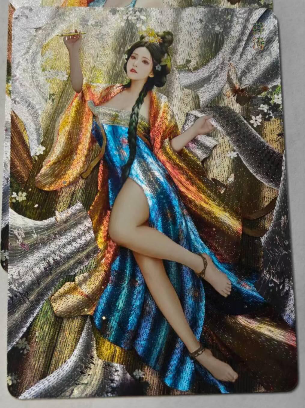 龙虎卡牌-八零场，奇点炸场！！（满200元包邮，无佣金，每周六结拍，欢迎送拍） 浮雕粗闪2张 燎原焱卡  十大名J  灰与 - 薛涛 二渐变 (第二张渐变清凉版) 