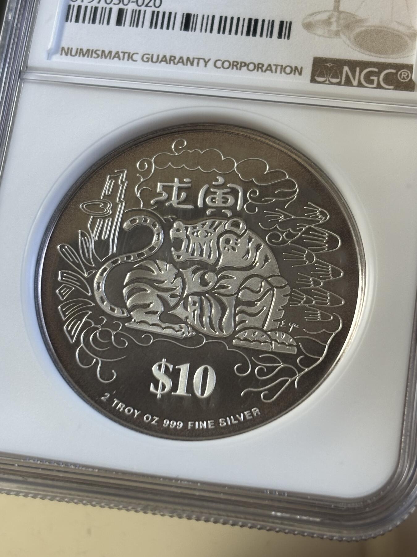 第194期拍卖 新加坡1998年十二生肖虎年2盎司纪念银币NGC-PF69.999银