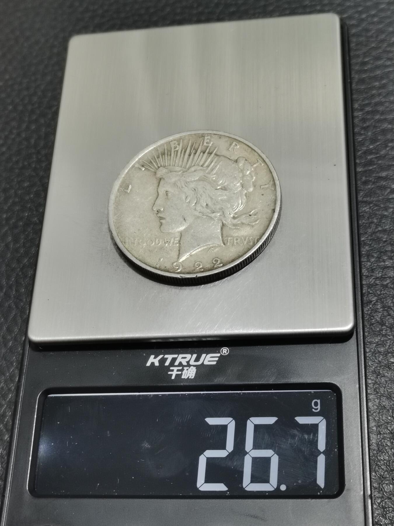 天下钱庄专场欢迎参拍