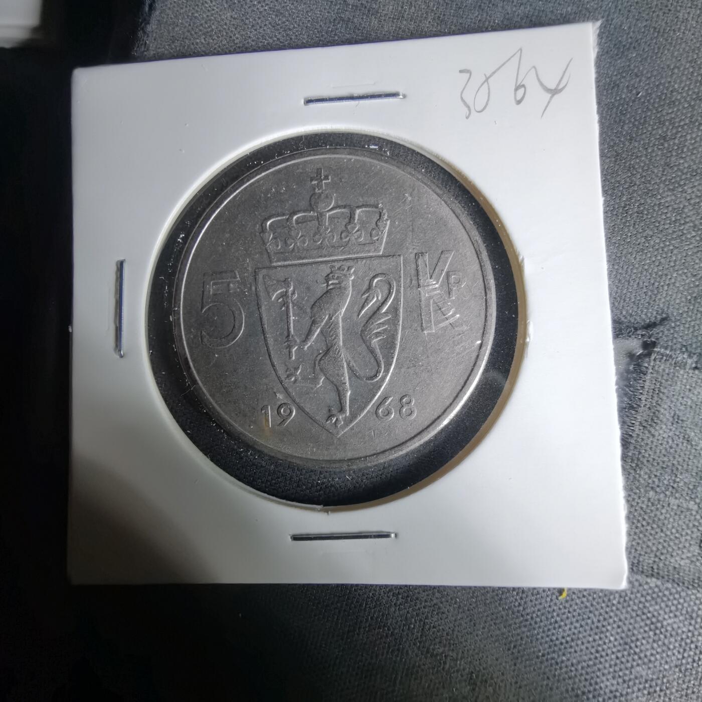 沼泽如烟--第1035场 挪威1968年5克朗