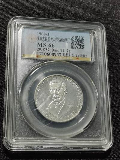 天下钱庄专场欢迎参拍 - 德国5马克银币