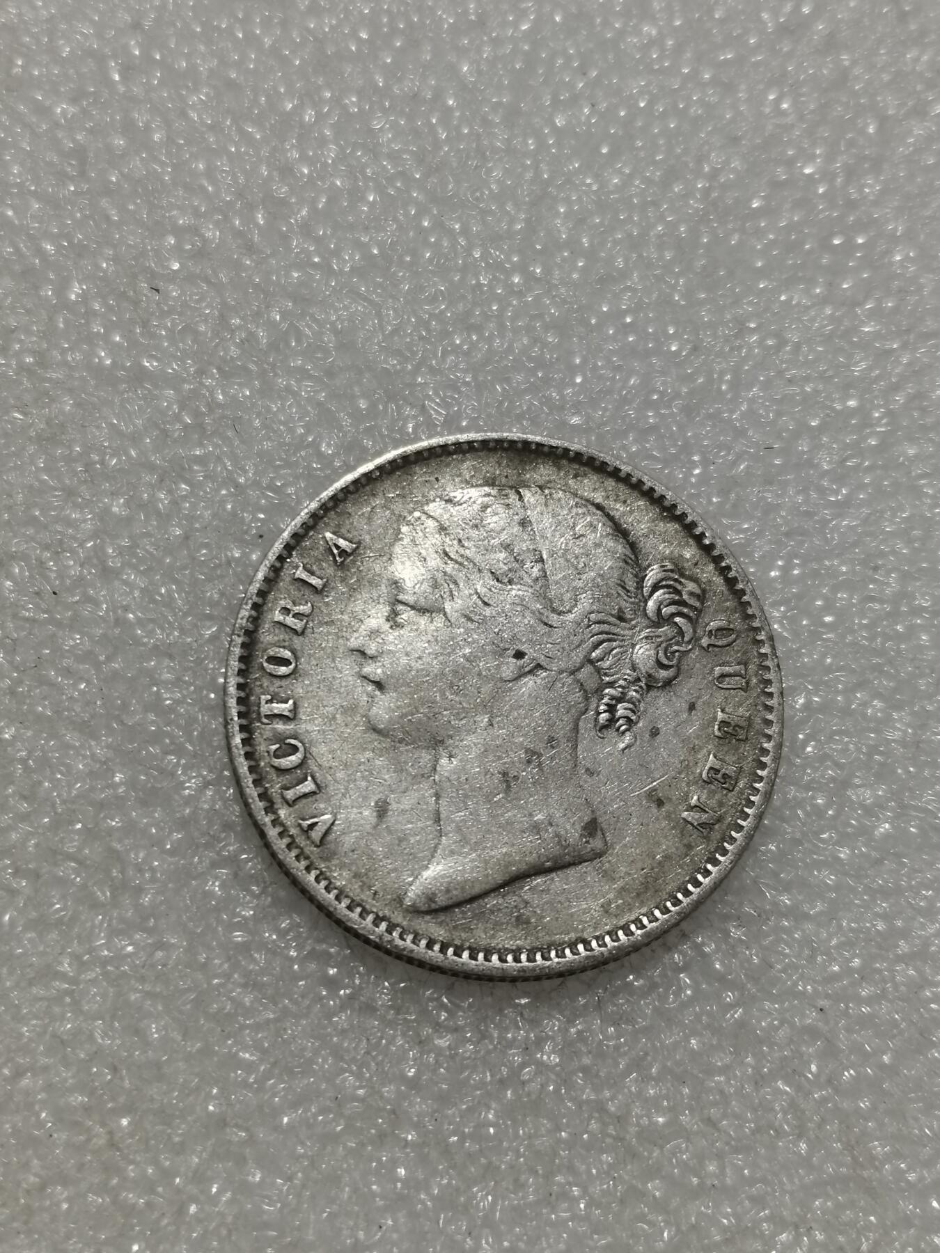 天下钱庄专场欢迎参拍 维多利亚青年像印度卢比