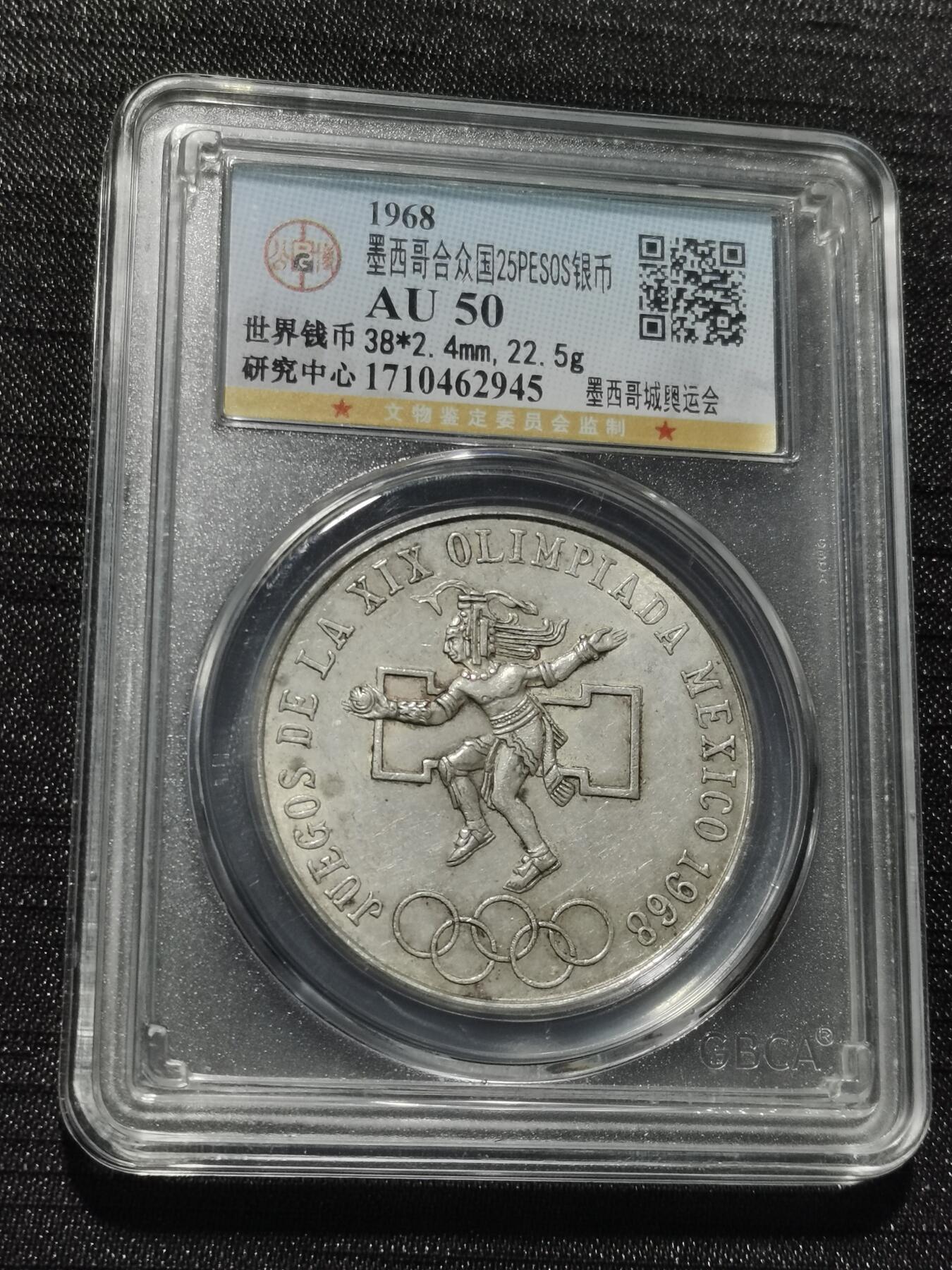 天下钱庄专场欢迎参拍