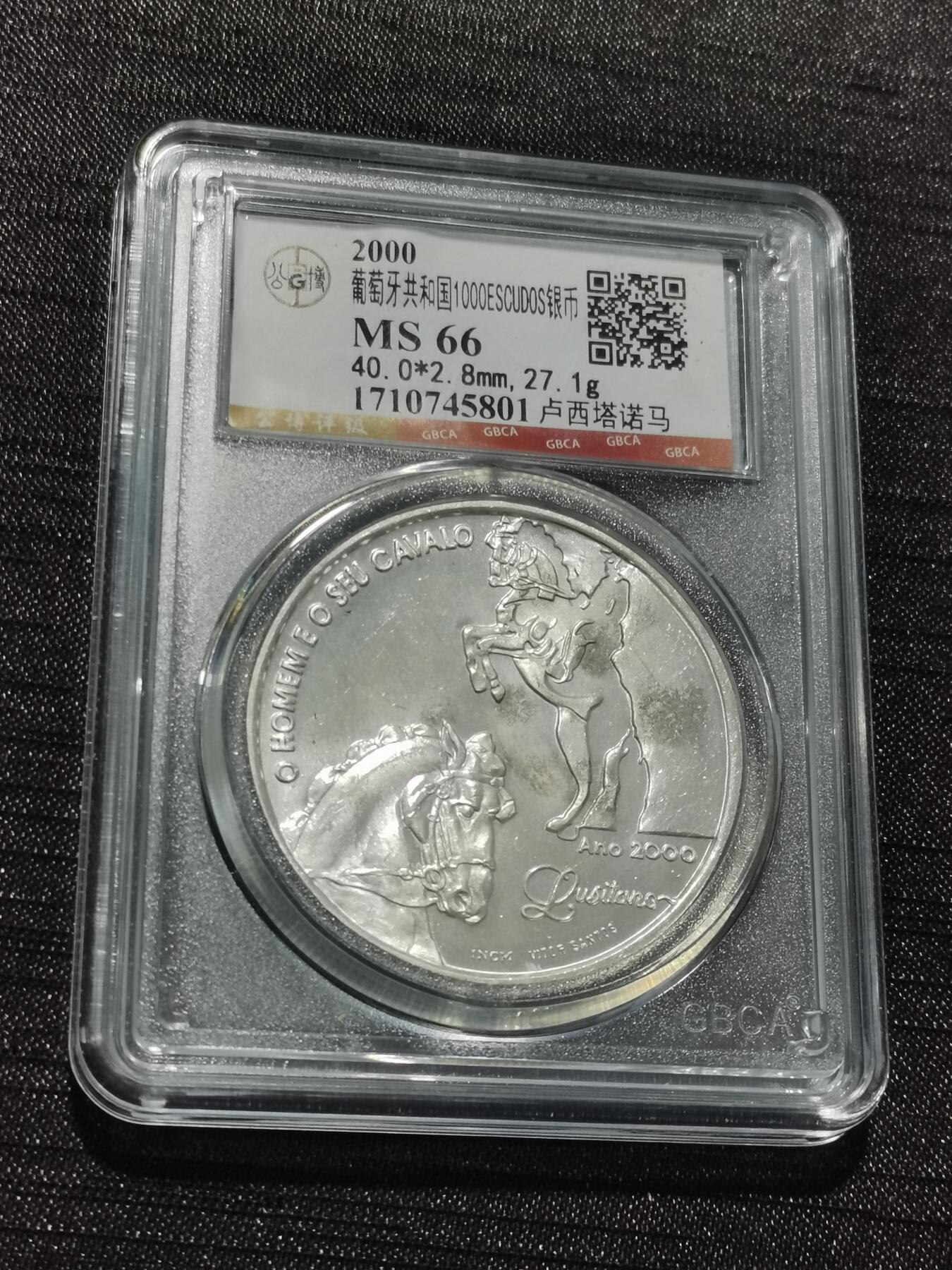 天下钱庄专场欢迎参拍 葡萄牙1000埃斯库多银币