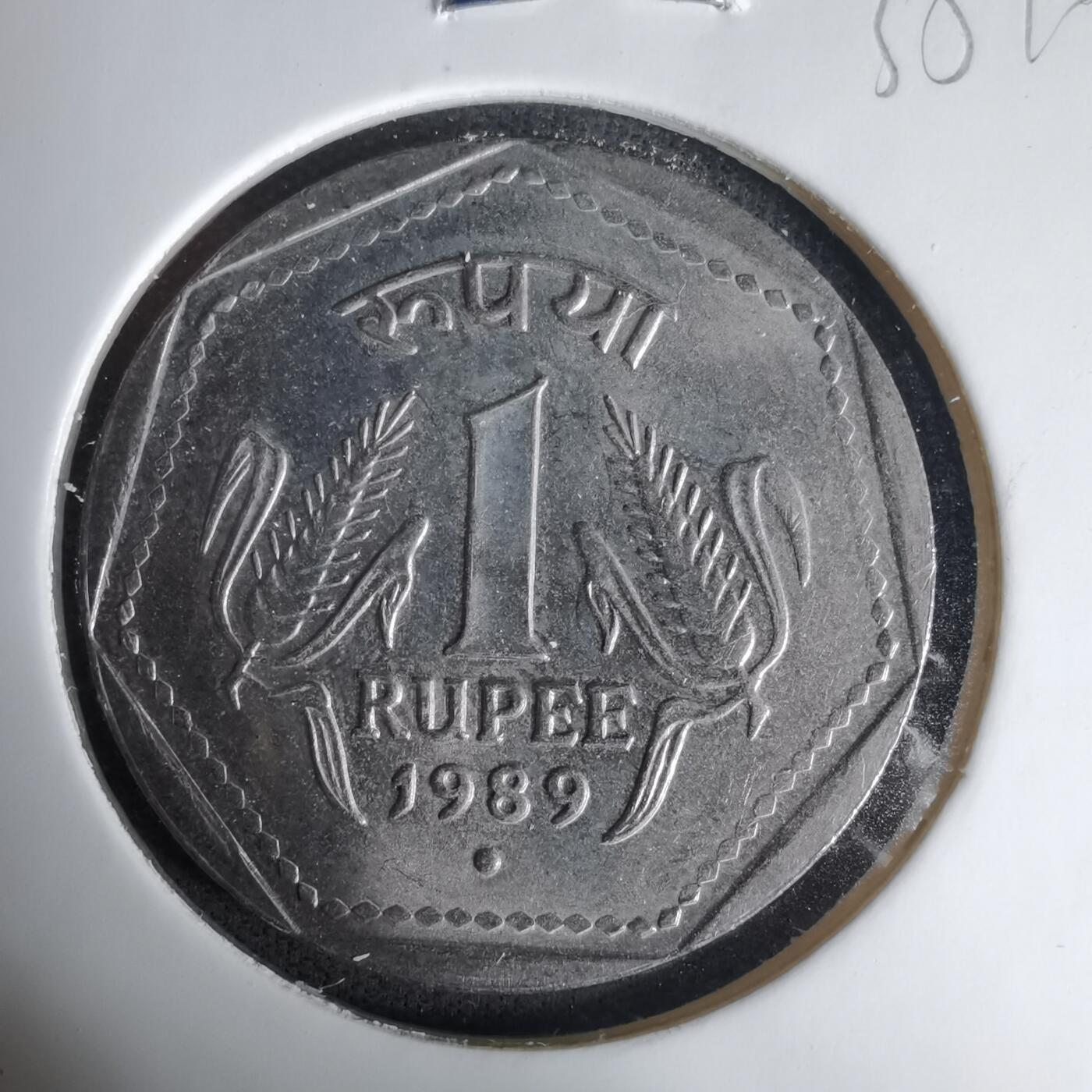 沼泽如烟--第1035场 印度1989年1卢比