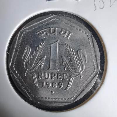 沼泽如烟--第1035场 - 印度1989年1卢比