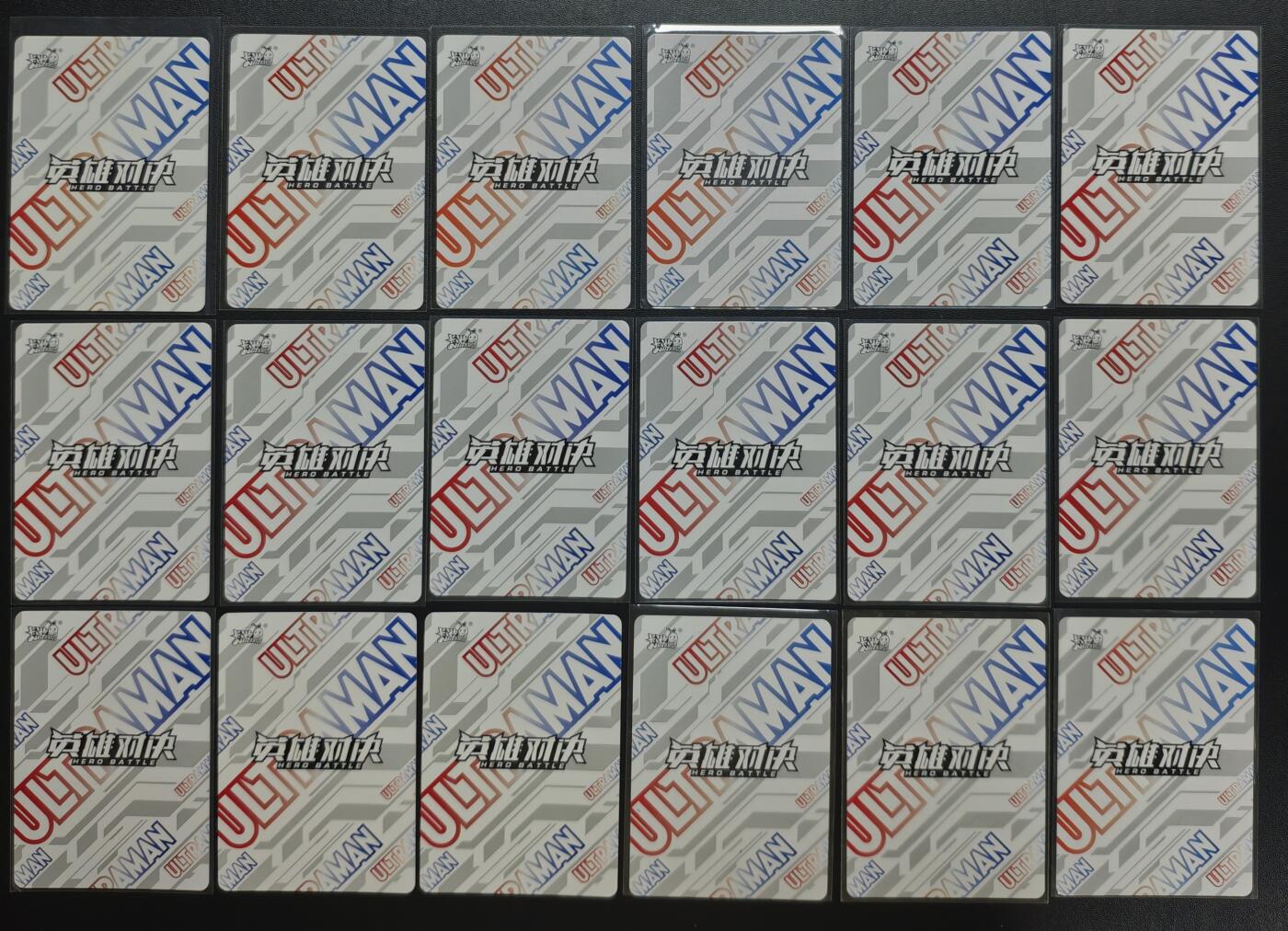 天玑星卡拍第182期《3.30周一截拍》持续收拍收评中 满赠卡需备注 卡游 英雄对决 SSR UR PR SGR 十八张