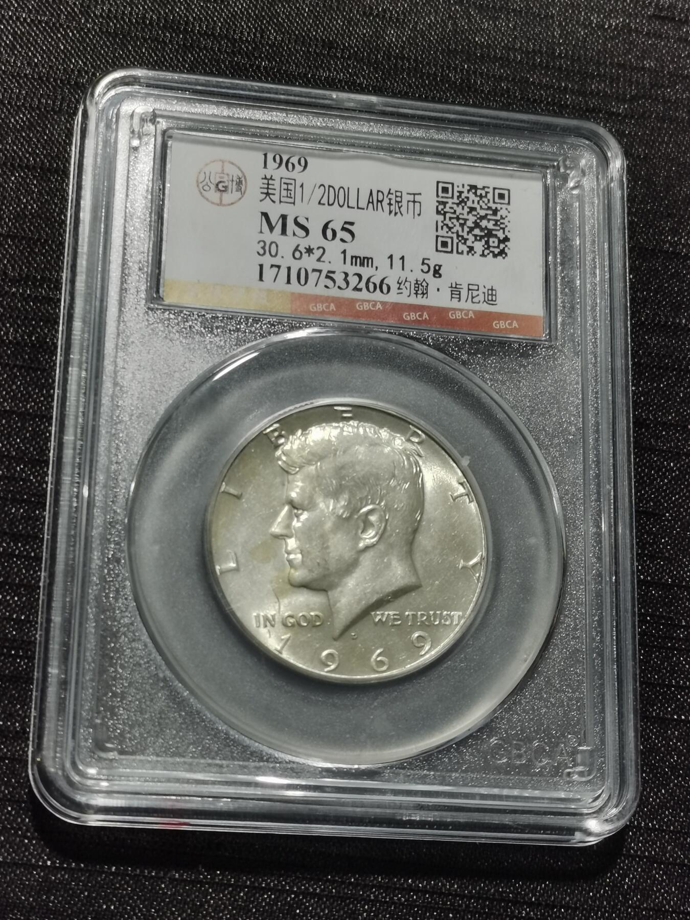 天下钱庄专场欢迎参拍 美国肯尼迪银币