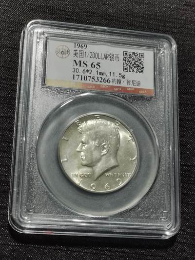 天下钱庄专场欢迎参拍 - 美国肯尼迪银币