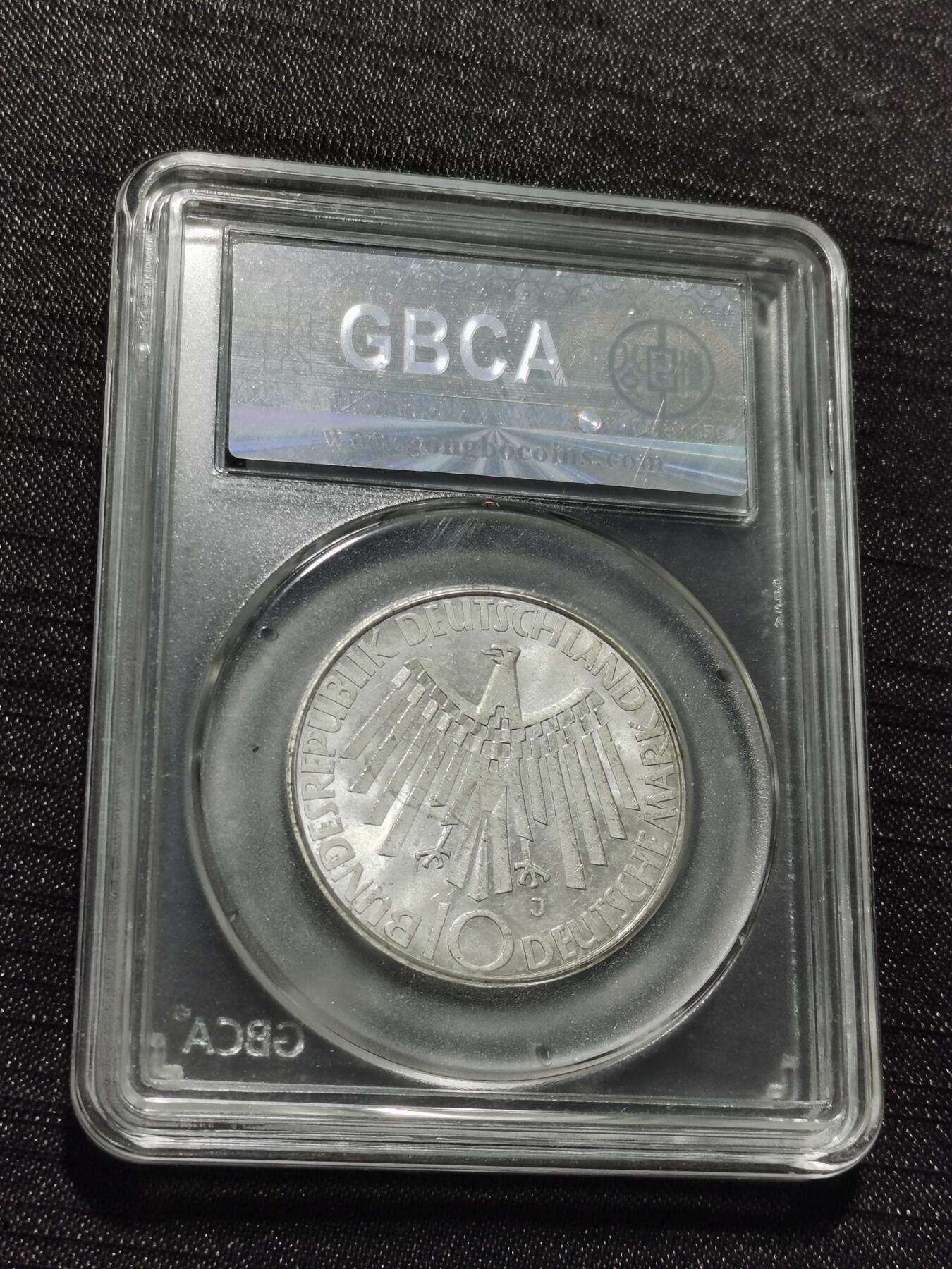 天下钱庄专场欢迎参拍 德国10马克银币