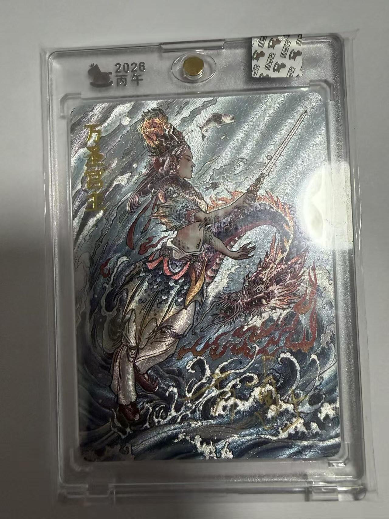 NO.28 好又多金牌大场，每周一站式配齐，方便凑单！（周6晚9点截拍，卖家送拍0抽成！） 【亲签卡】超吉梦 天命西游 大真亲签 万圣公主 粗闪 官封砖