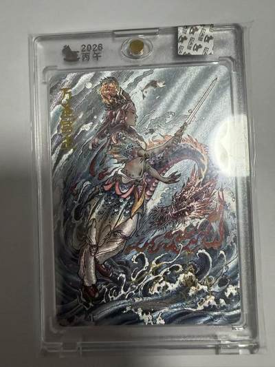 NO.28 好又多金牌大场，每周一站式配齐，方便凑单！（周6晚9点截拍，卖家送拍0抽成！） - 【亲签卡】超吉梦 天命西游 大真亲签 万圣公主 粗闪 官封砖