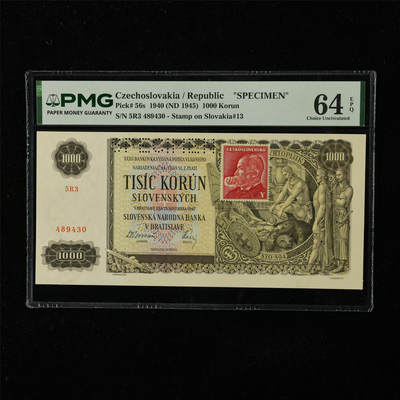 【亘邦集藏】第224期拍卖 - 1940年 捷克斯洛伐克共和国样钞1000克朗 PMG 64EPQ 5R3 489430