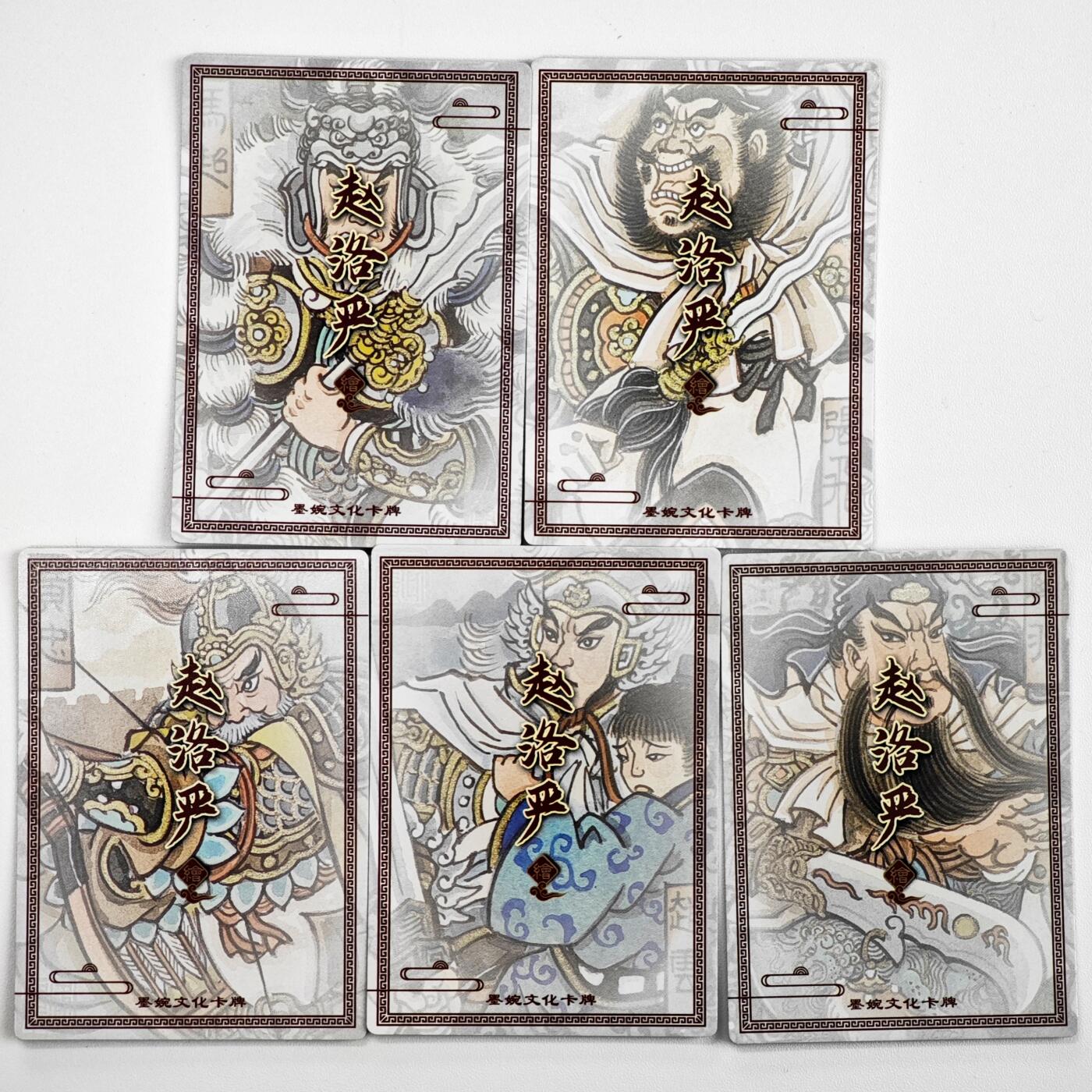 白泽拍卖卡牌手绘专场第34期（花朝去了又春分 草如茵 柳烟新） 2025 墨婉文化 赵洛严 五虎1套 5张  粗闪