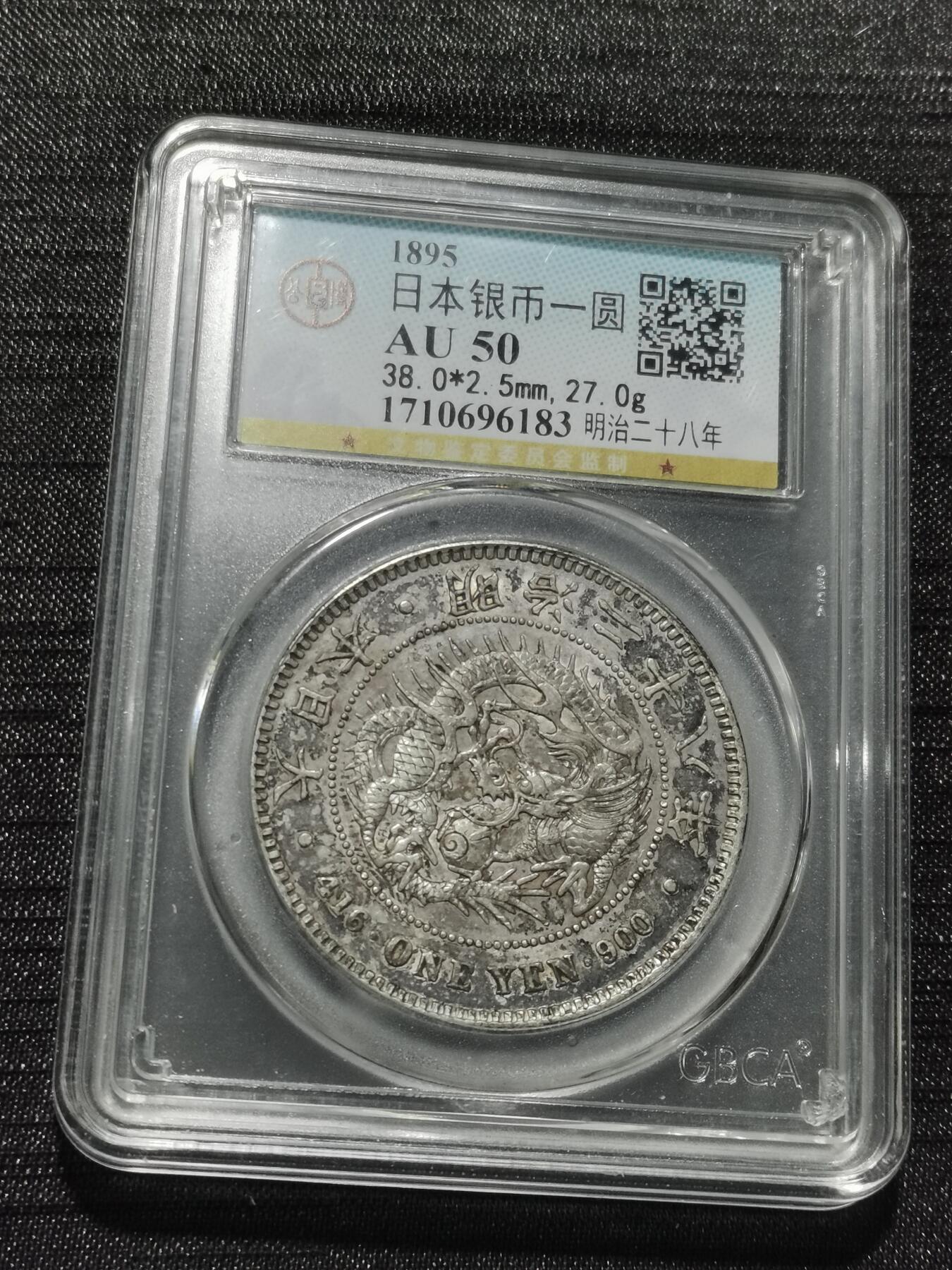 天下钱庄专场欢迎参拍