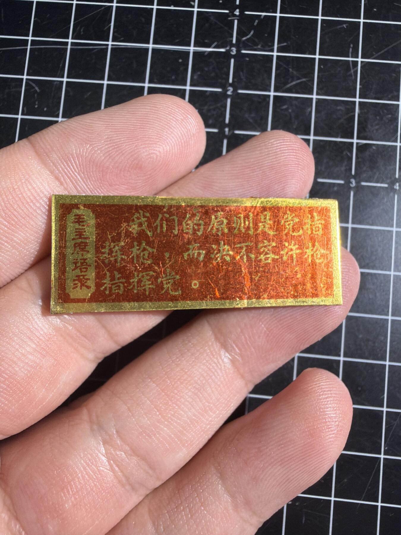 古冰库章牌勋赏收藏第58次拍卖