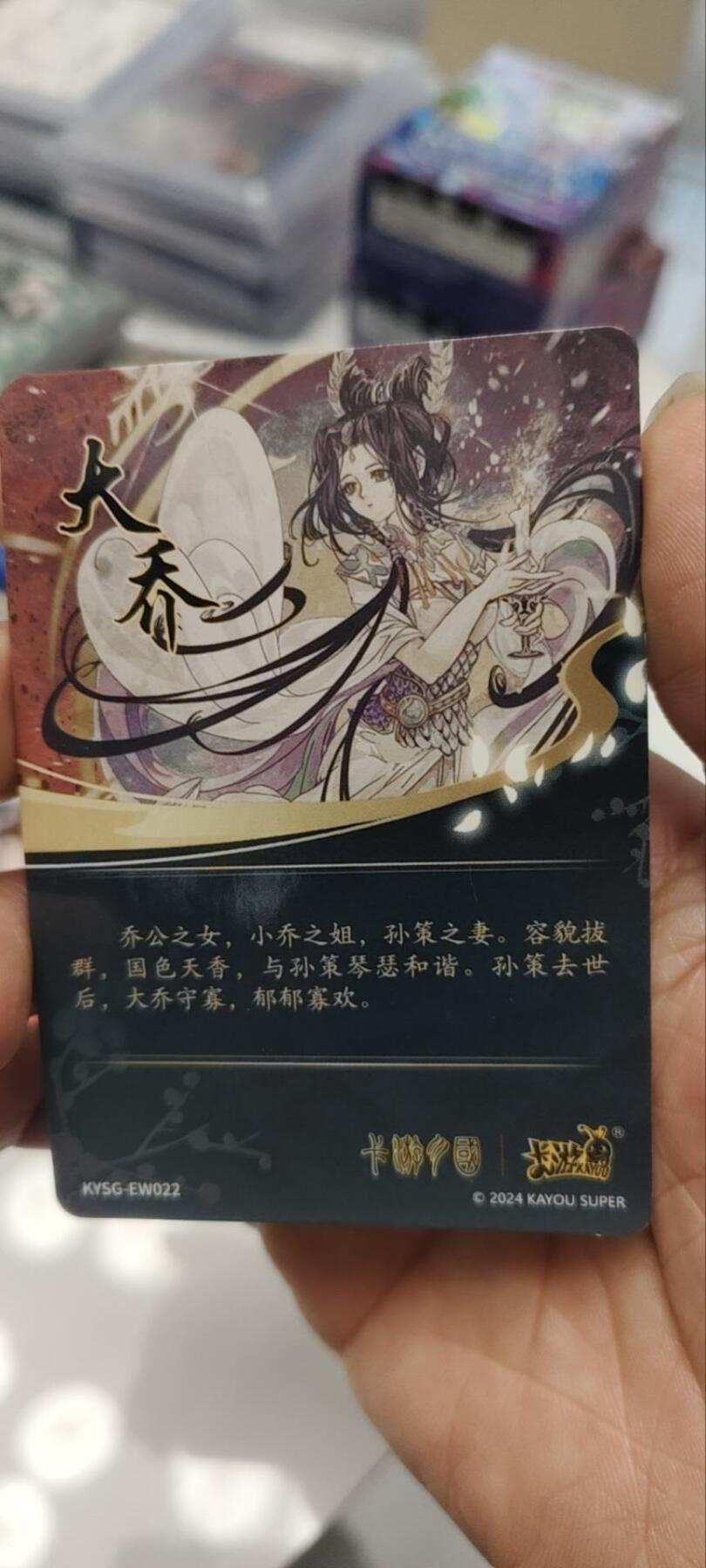 秋原瞳的小店第三十九期（老家的风，每次回去都能心灵得到治愈，吹起曾经童年那个最美好的回忆）