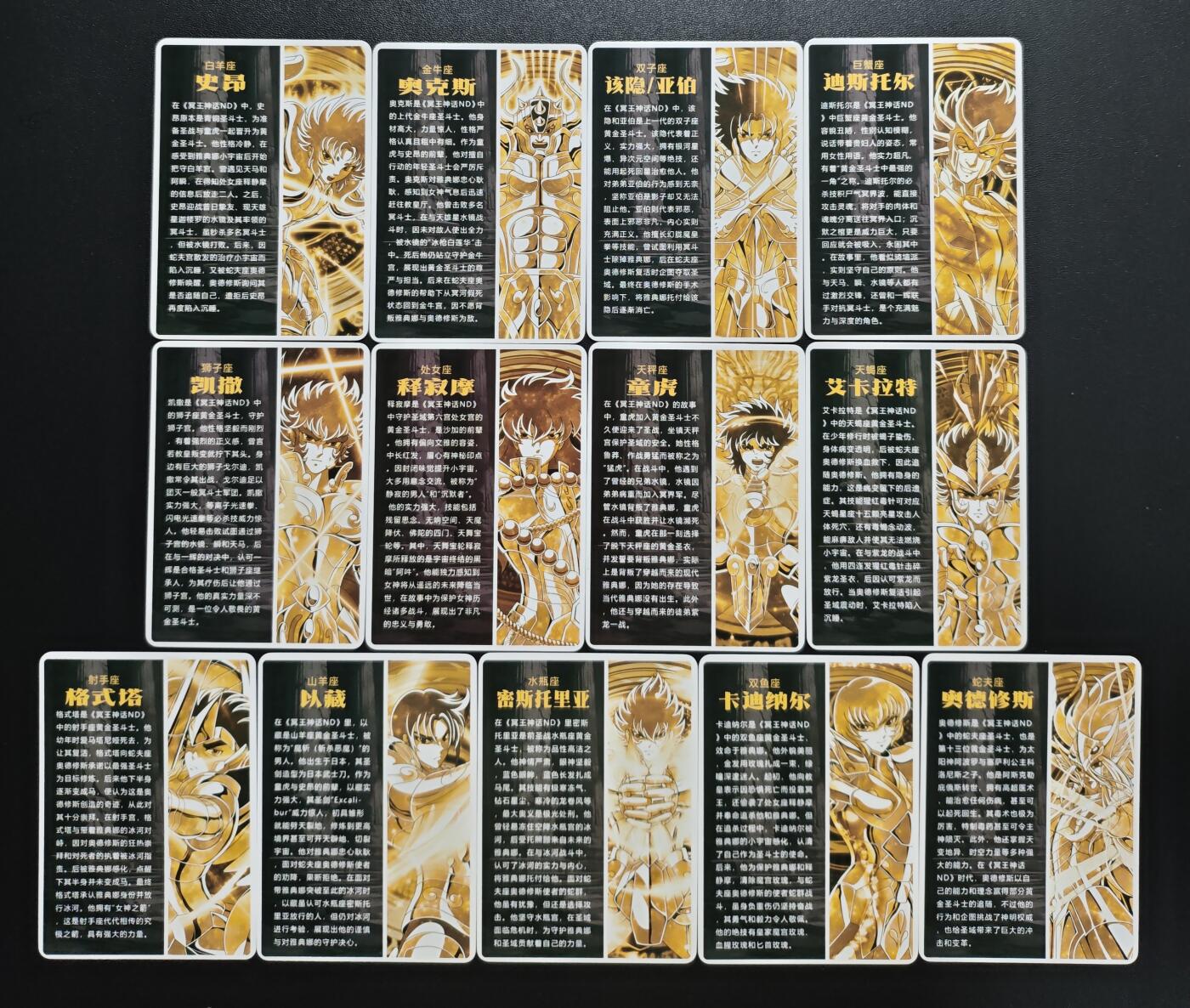 天玑星卡拍第182期《3.30周一截拍》持续收拍收评中 满赠卡需备注 骁骑营卡牌 冥王神话ND 彩闪 十三张