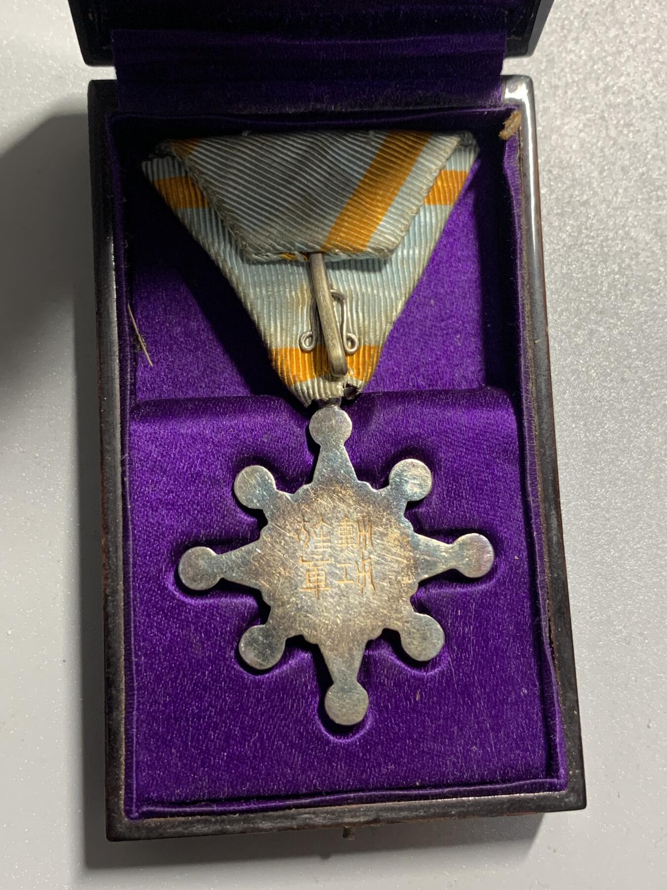 远东徽章小铺3月29日周日晚上9点结束