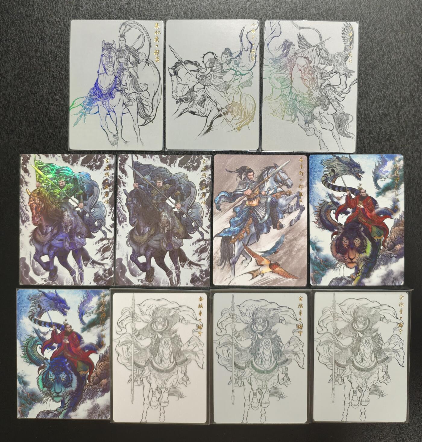 天玑星卡拍第182期《3.30周一截拍》持续收拍收评中 满赠卡需备注 卡德曼 张建东水浒 十一张