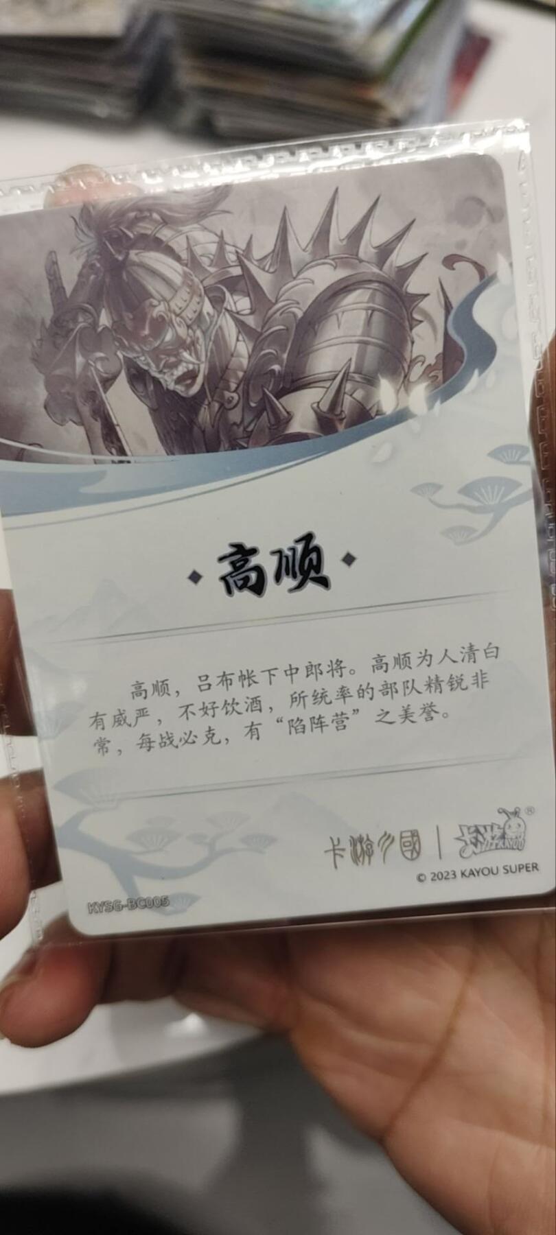 秋原瞳的小店第三十九期（老家的风，每次回去都能心灵得到治愈，吹起曾经童年那个最美好的回忆）