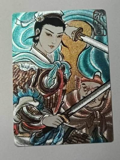 龙虎卡牌-八零场，奇点炸场！！（满200元包邮，无佣金，每周六结拍，欢迎送拍） - 粗闪卡 昆仑万象 卢艺丰 - 扈三娘