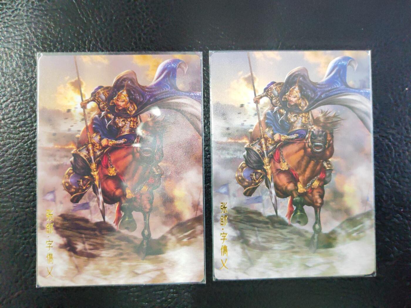 阳大大卡牌拍卖第106期（持续收拍品，周五晚上九点截拍，进群福利早知道）